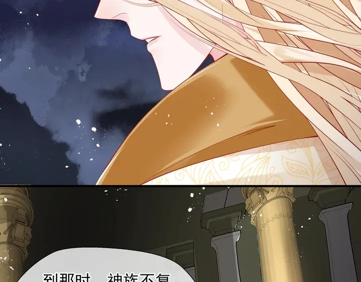 第75话 长恨与君别46