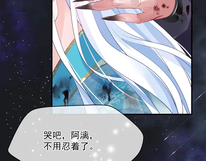 第81话 男儿到死心如铁149