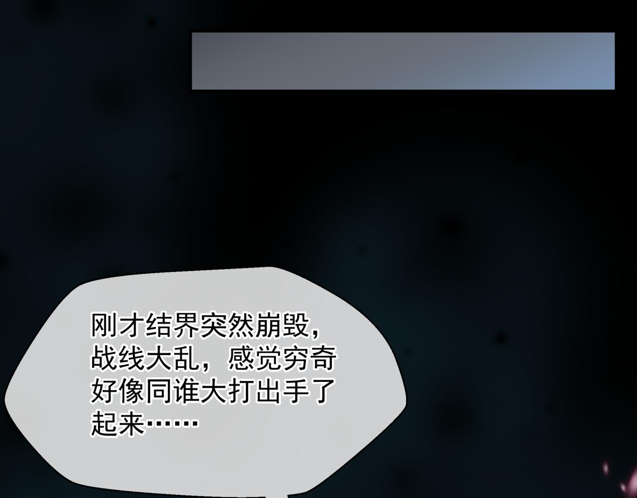 第59话 至暗时刻60