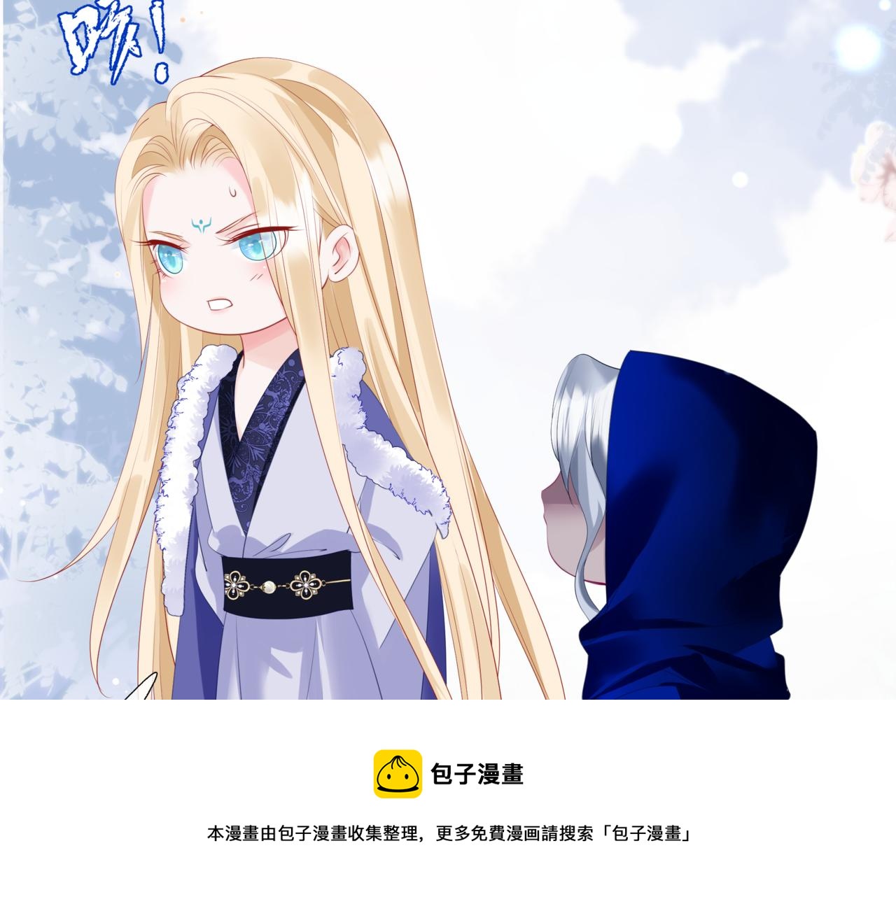 第34话 迎战魔族！84