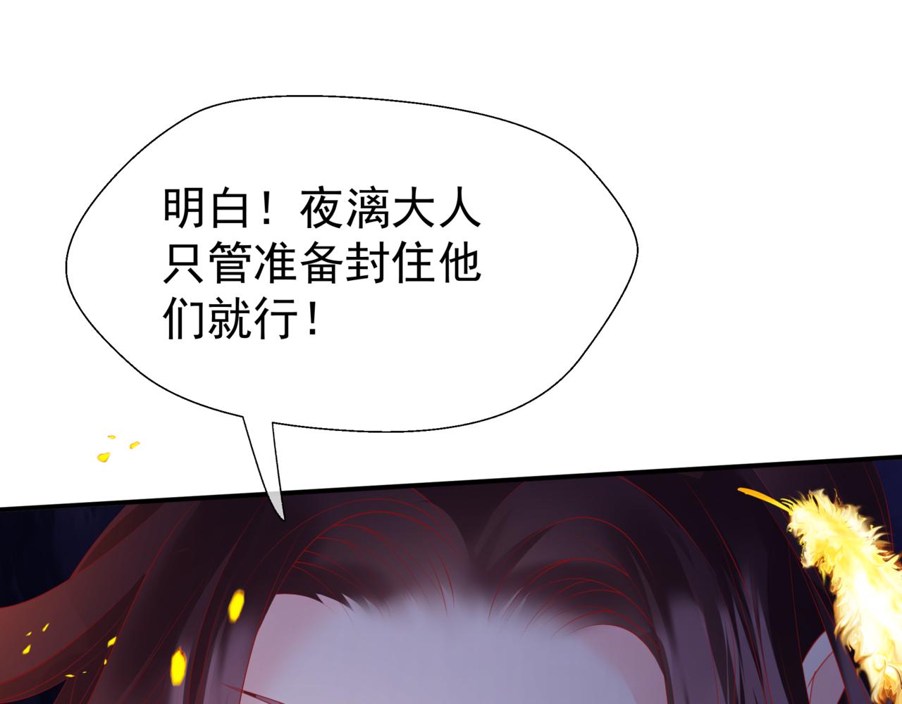 第34话 迎战魔族！117