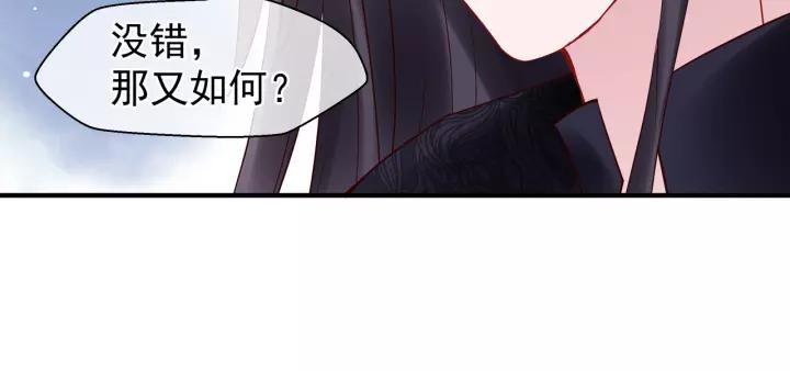 第36话 陷阱113