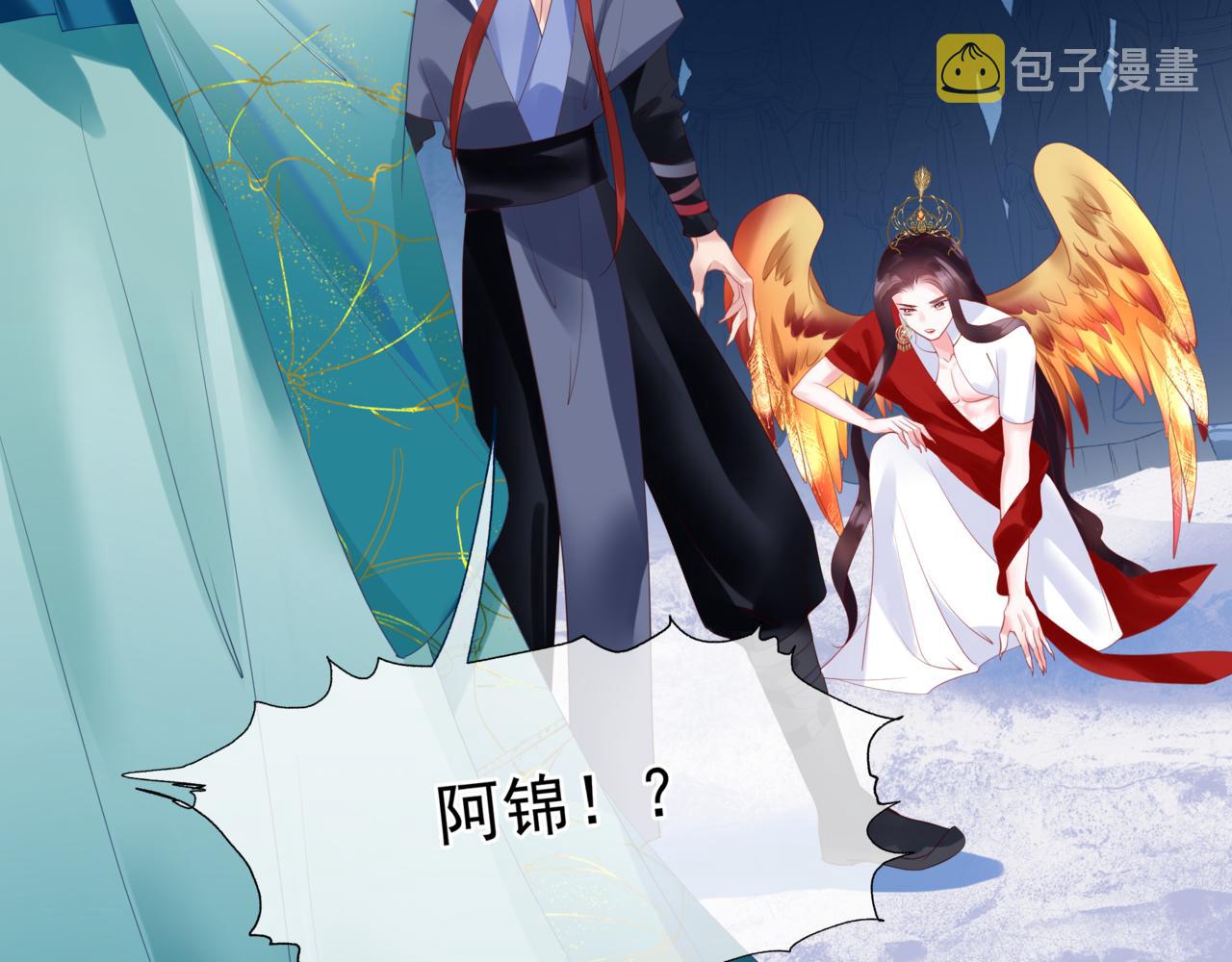第33话 魔界结界17