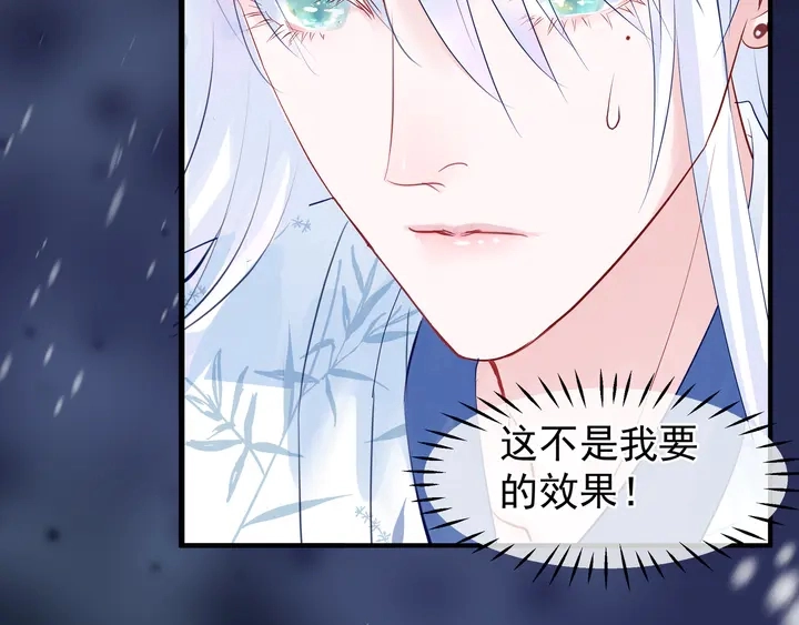第56话 初试神力175