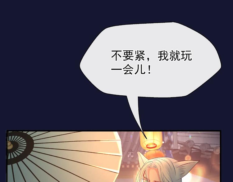 第12话 逃出计划122