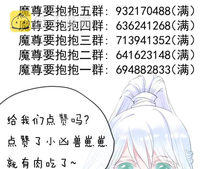 第60话 你想怎么玩？194