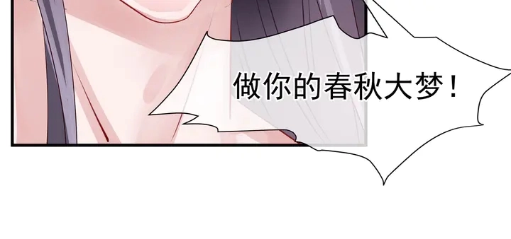 第64话 四凶大战神帝！53