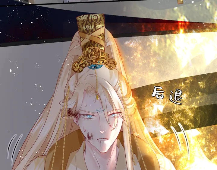 第78话 挽长弓兮射天狼43