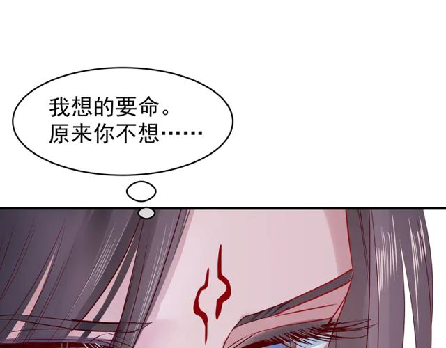 第49话 母亲51