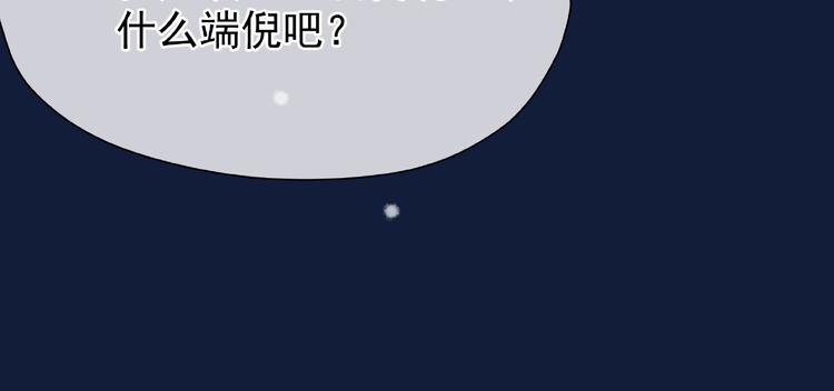 第22话 内心的纠结69