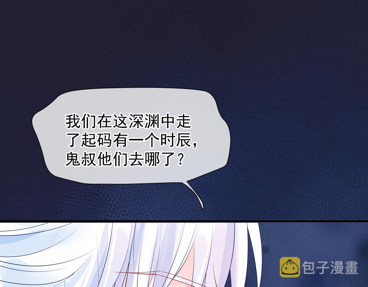 第67话 魔尊vs天道208