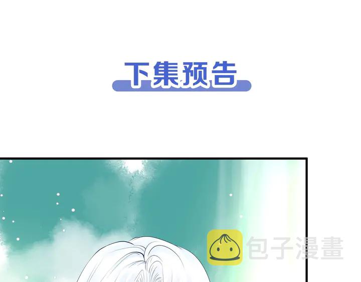 第52话 绝不让你独自承受174