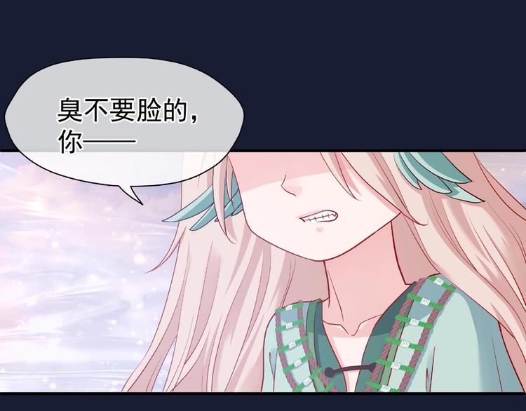 第9话 初吻10