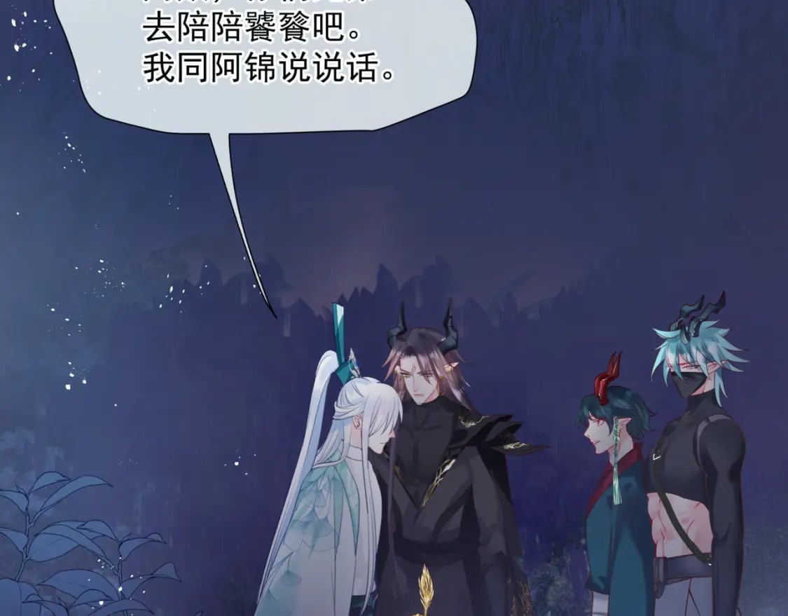 第74话 无法与你共存5