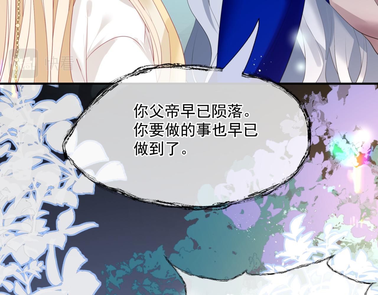 第42话 花非花 梦非梦202