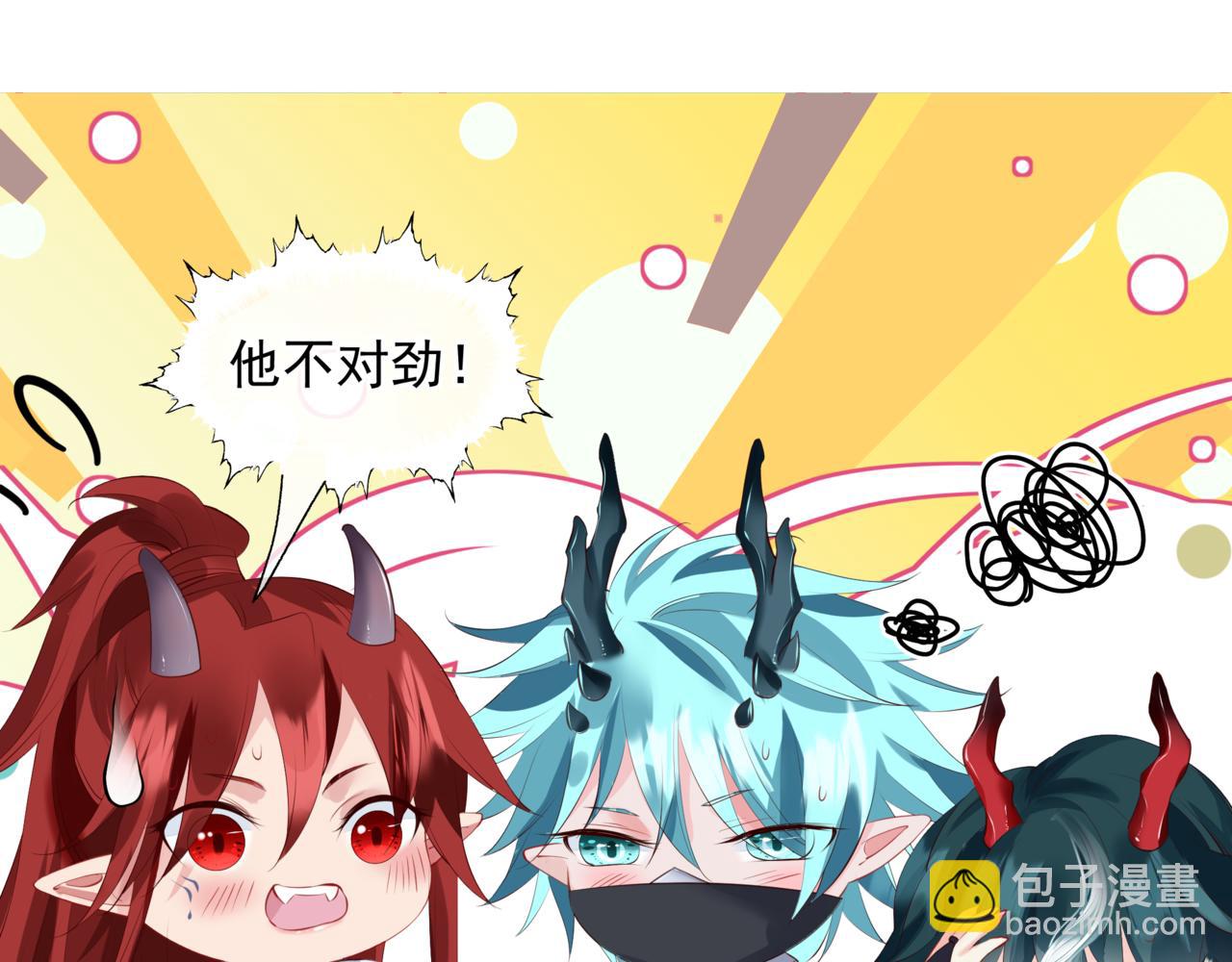 第40话 终于等到你！191