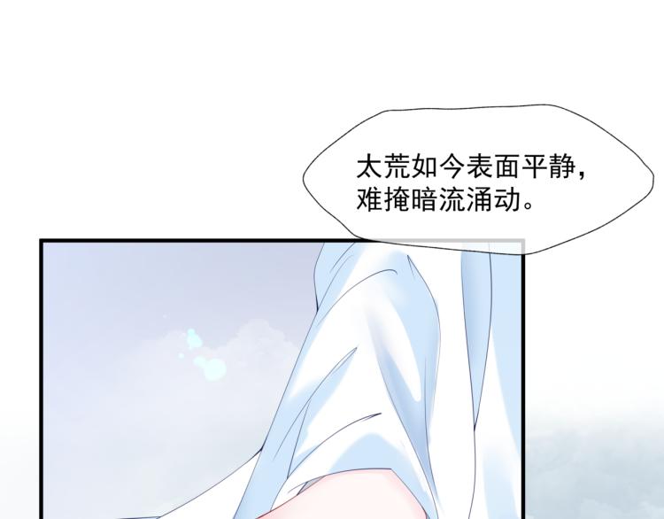 第11话 山中岁月长142
