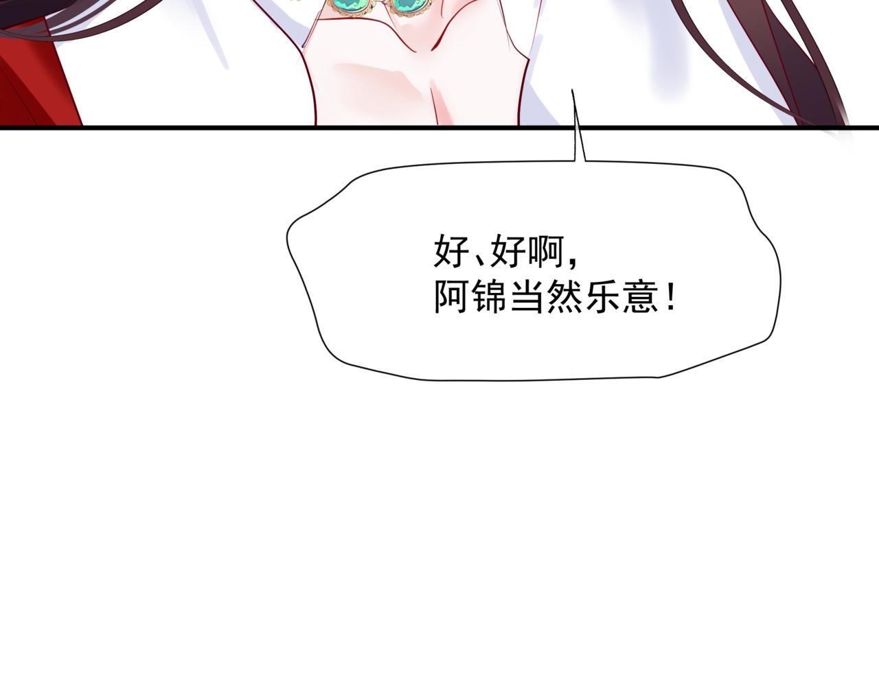 第45话 蛇窟65