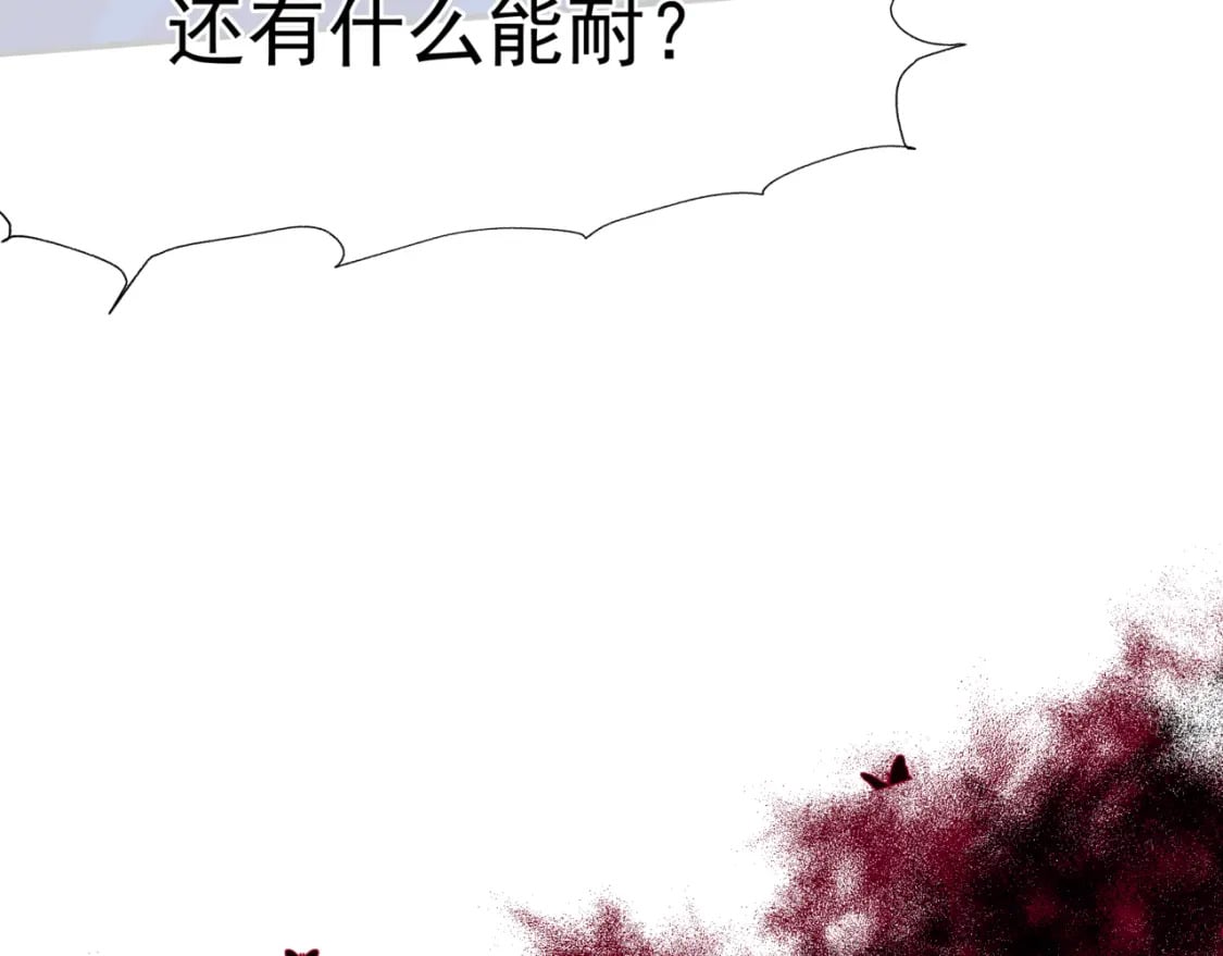 第75话 强大的敌人85