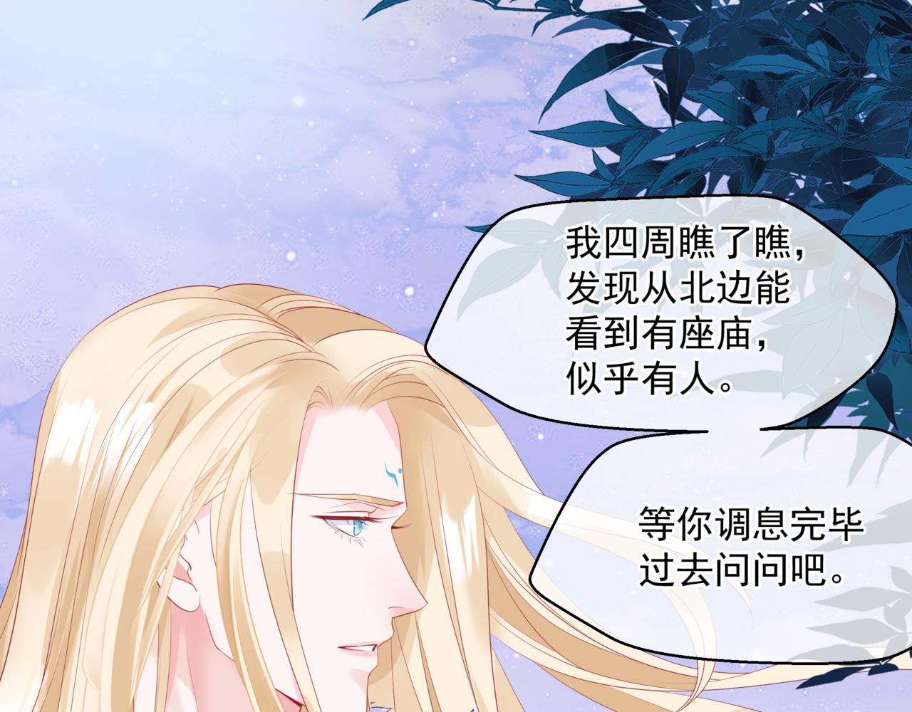 第34话 迎战魔族！31