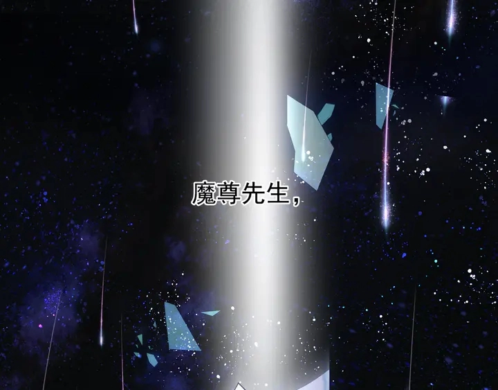第52话 绝不让你独自承受5