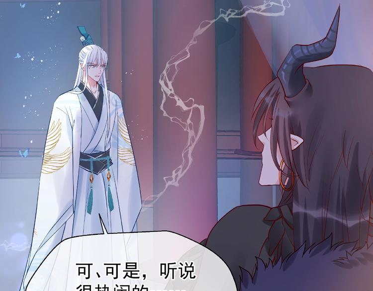 第11话 撒娇娇69