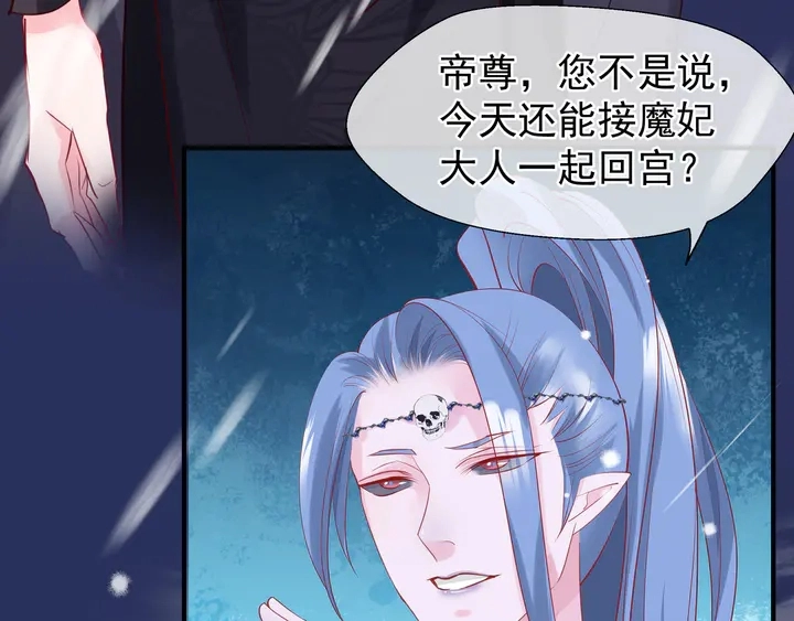 第56话 初试神力149