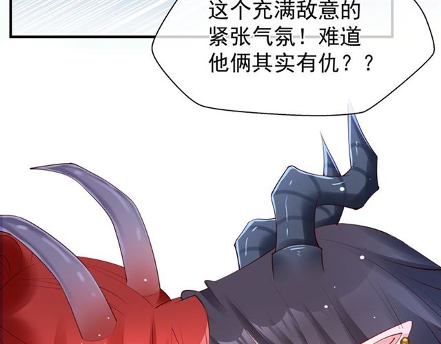 第40话 两只凶兽67