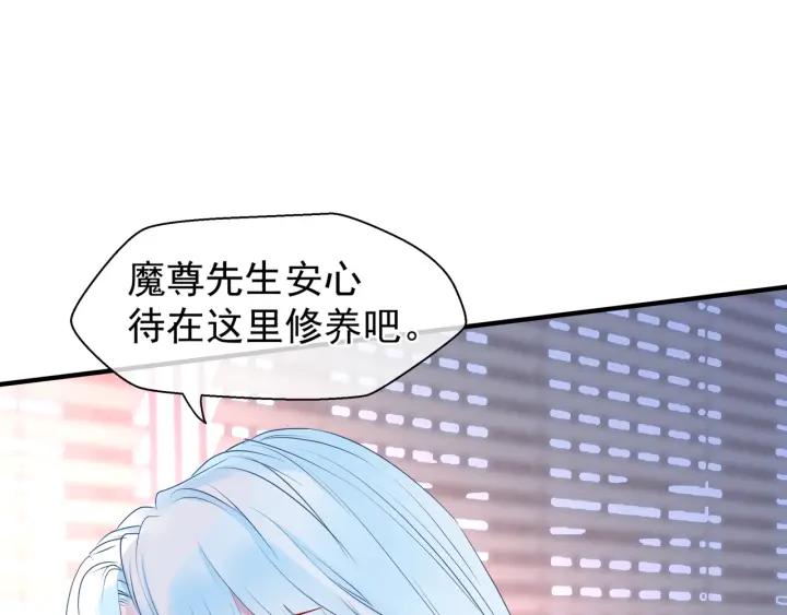 第37话 飞蛾扑火51