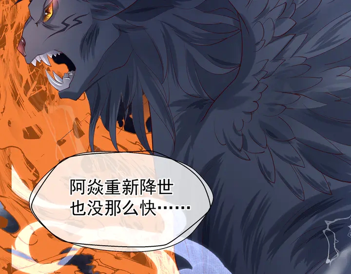 第54话 心悦你182