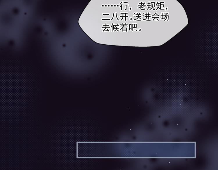 第15话 地下拍卖场16