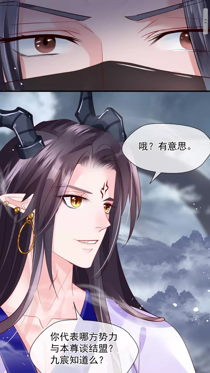 第71话 唯独亏欠你一人21