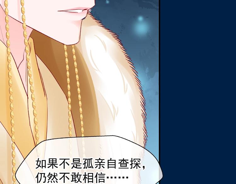 第26话 灵魂的去留58