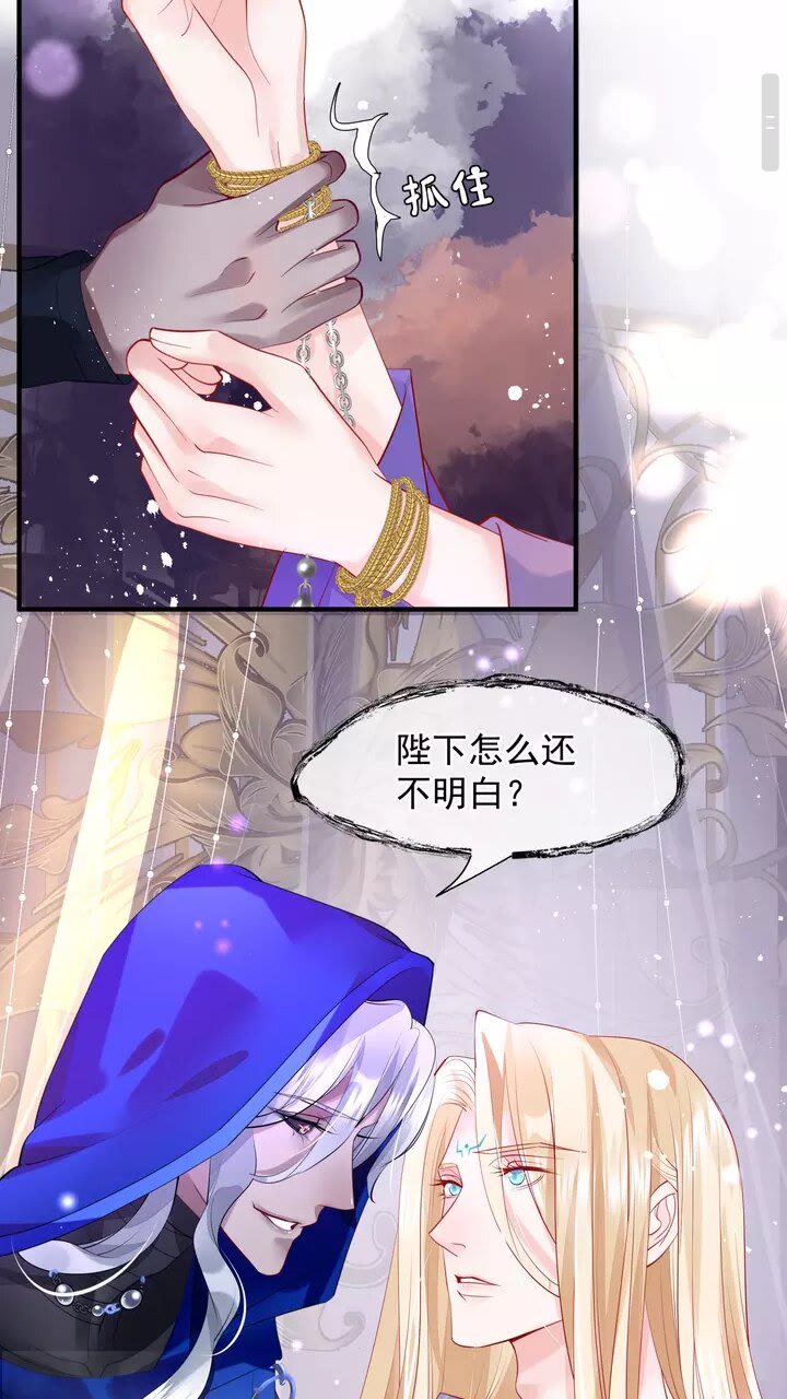 第69话 华丽变身14