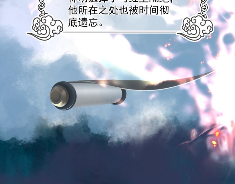 第1话 异变突生50
