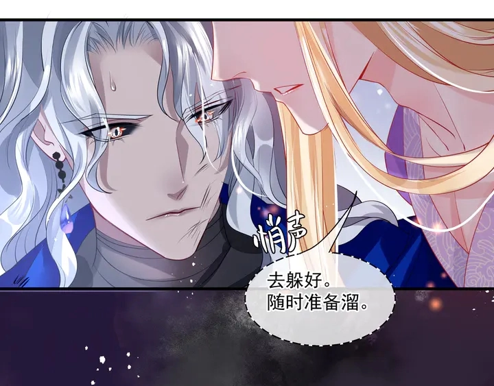第74话 山雨欲来风满楼62