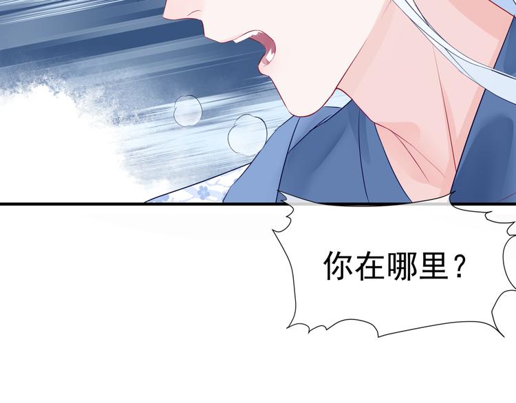 第2话 结界裂缝81