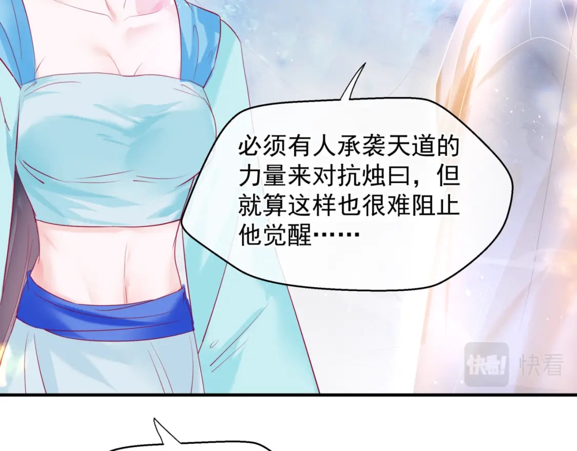 第78话 回望人间重携手189