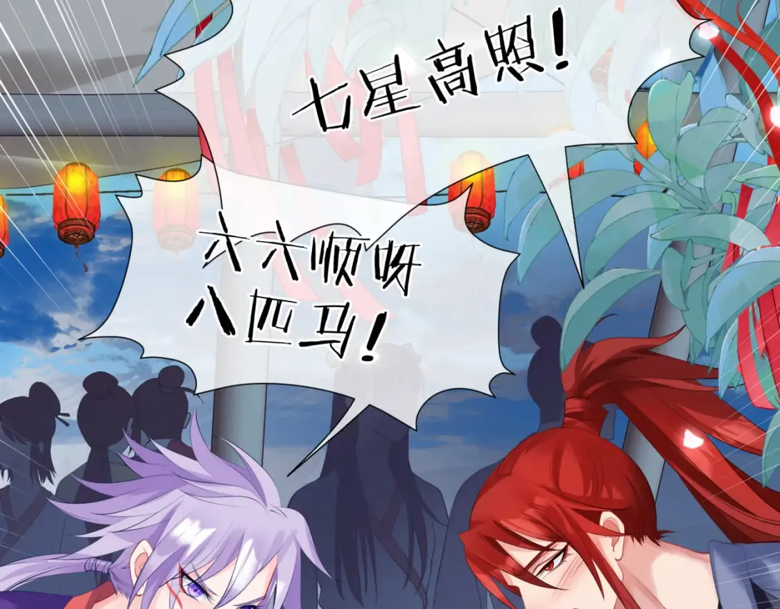 第48话 约会149