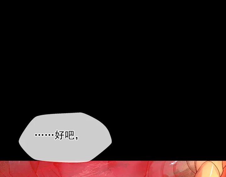 第79话 不退缩！155