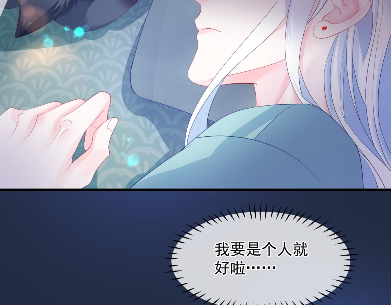 第25话 情热32