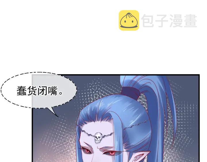 第32话 魔尊退位24