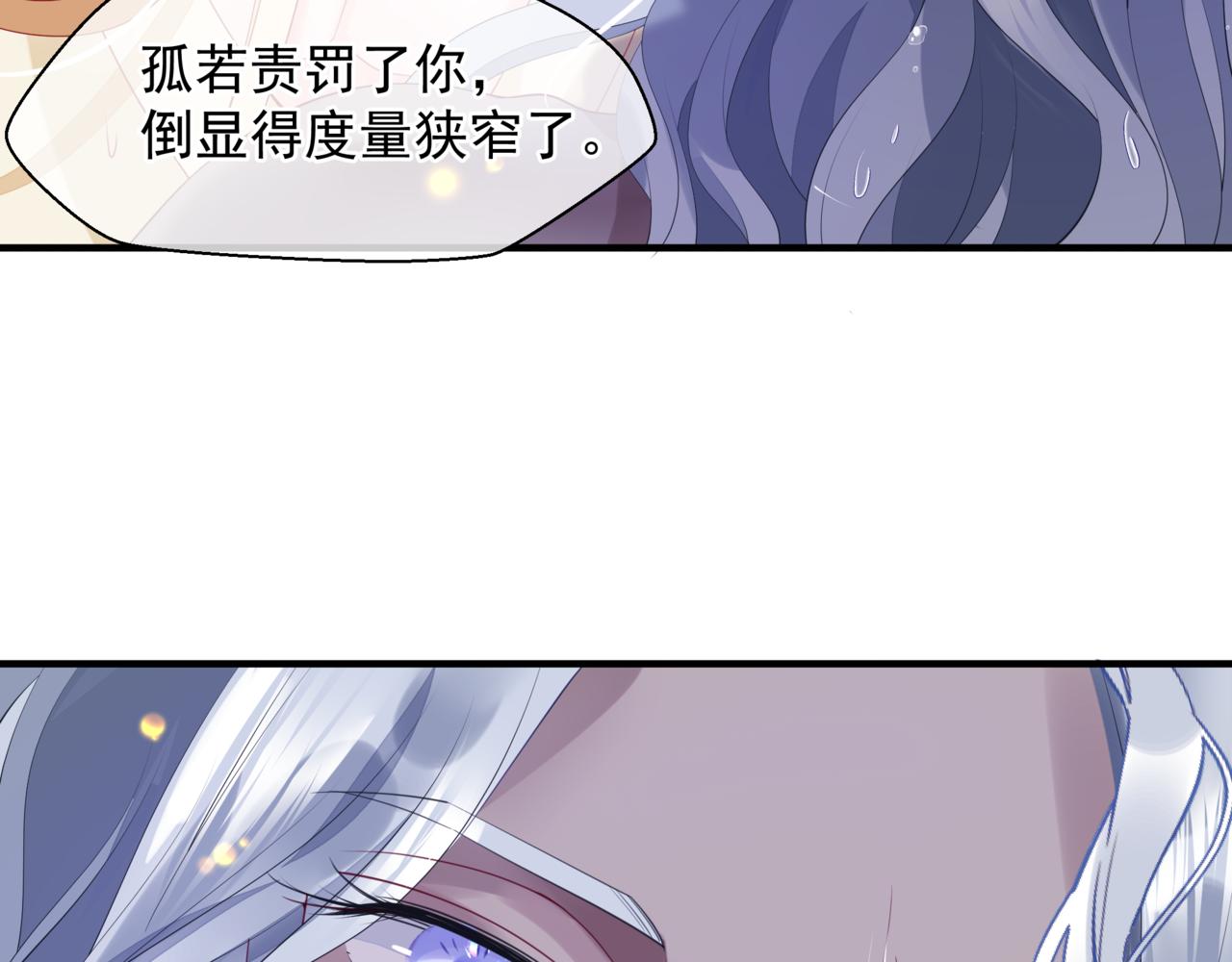 番外4 鲛人150