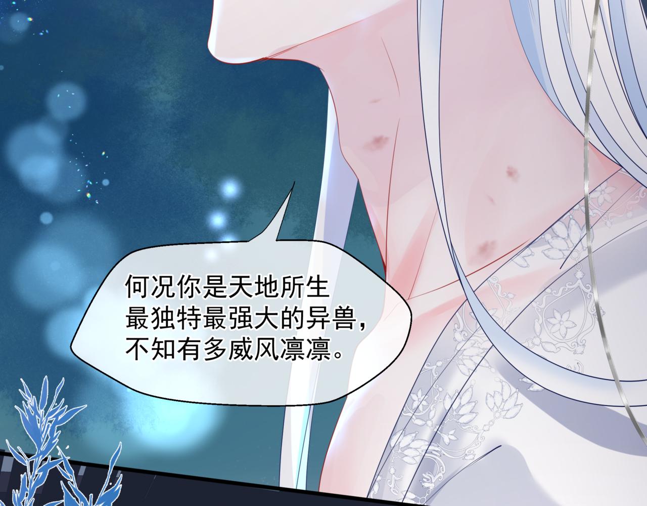 第30话 情挑101