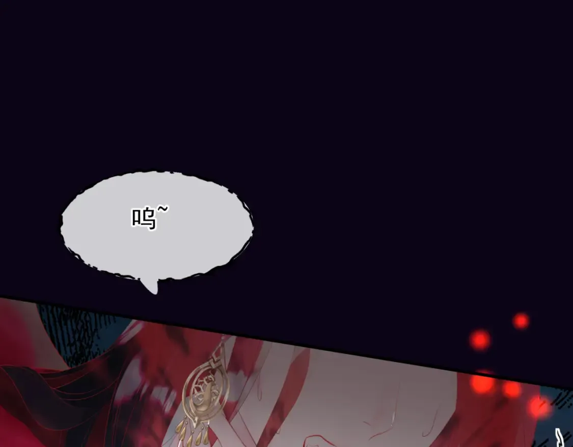 第58话 血染极瑶峰145