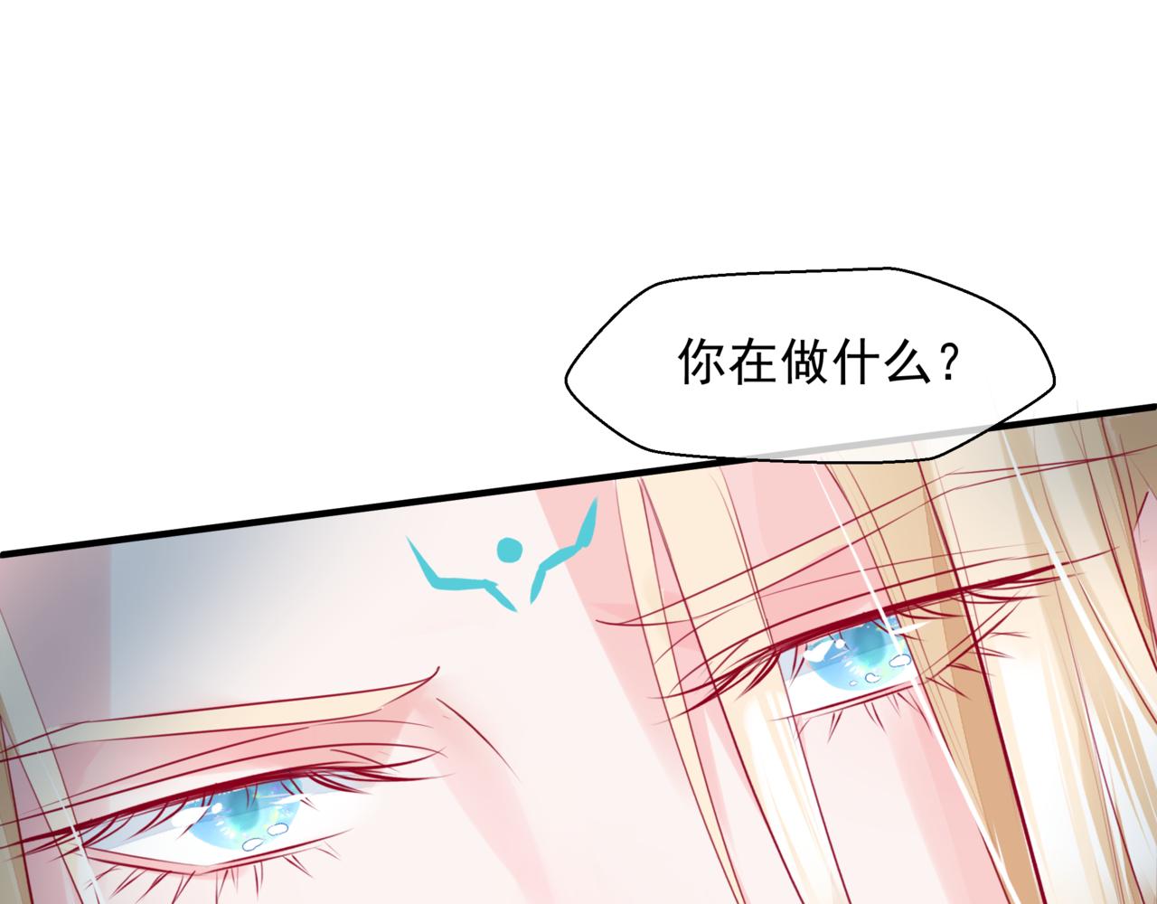 番外4 鲛人121