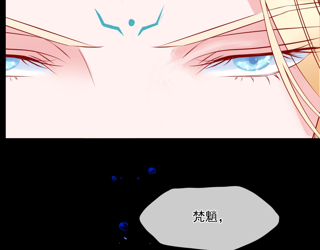 第27话 魔尊后悔变人？！147