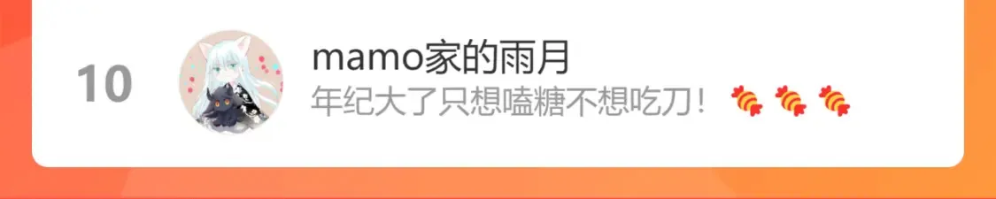 第48话 约会237
