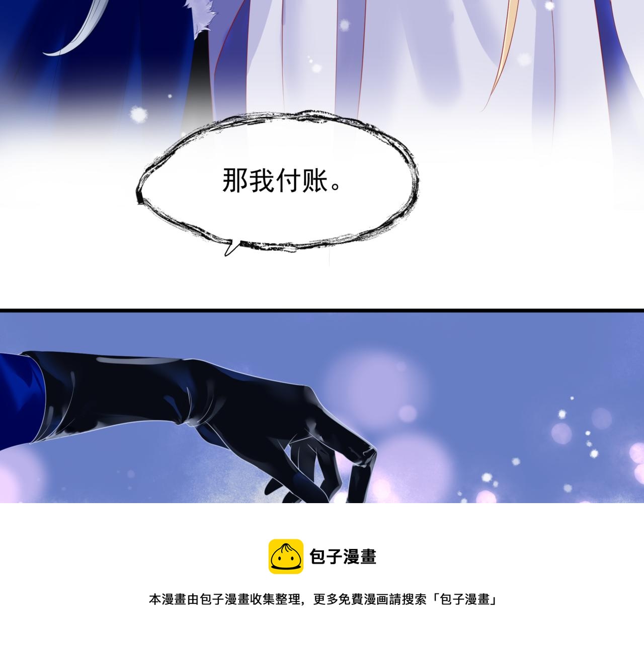 第33话 魔界结界60