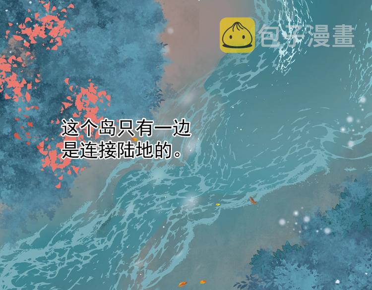 第23话 发现真相60